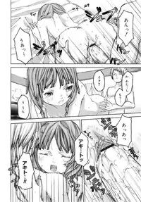 COMIC MEGAPLUS 2007-11 Vol. 49