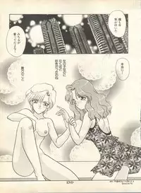 [Anthology] Lunatic Party 9 (Bishoujo Senshi Sailor Moon)