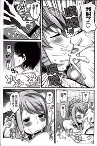 [Tamagoro] Thank You Very Bitch + 4P leaflet [Chinese]