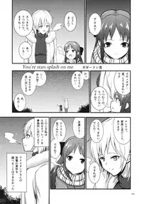 (C93) [G.G.BLUE (Gagarin Kichi)] Shiny Pussies (THE IDOLM@STER CINDERELLA GIRLS)