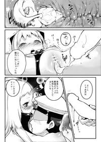 (C87) [United States Netamecol (Necometal)] Shinkai Seikan (Kantai Collection -KanColle-)