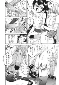 [Wanyan Aguda] Kannaduki no Shimai - Mad Yakuzaishi Sae