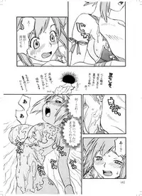 (C78) [Zerry Fujio] Sanagi chan Kinkyuu Syutsudou (Scramble)