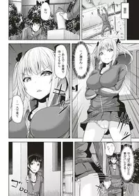 COMIC Kairakuten BEAST 2018-11 [Digital]