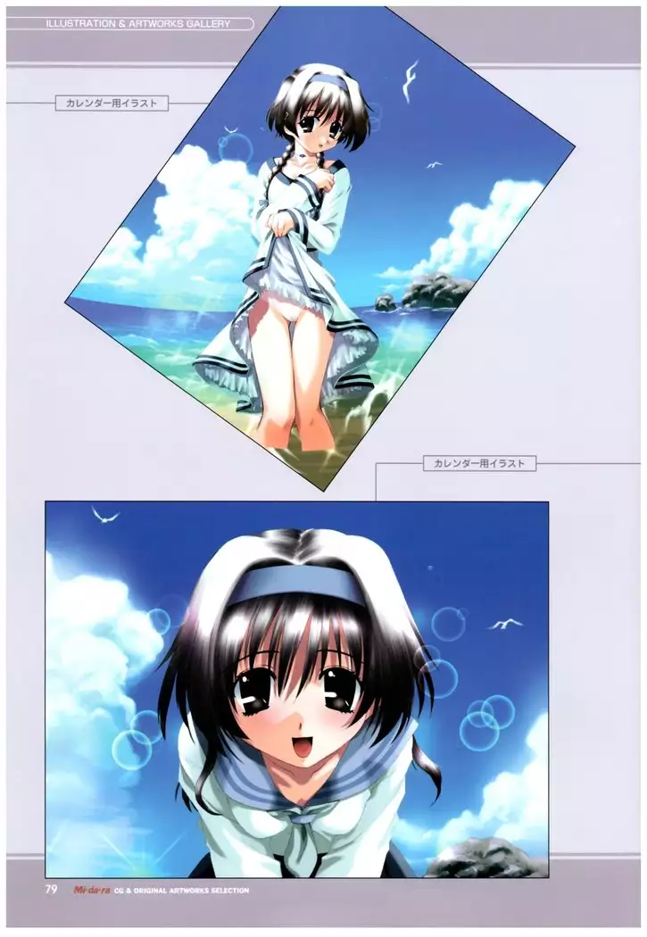 Mi.Da.Ra Cg & Original Picture Illustration Art Book
