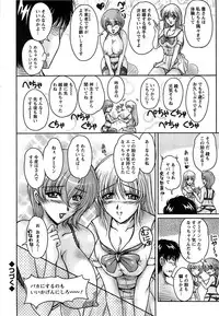 Action Pizazz SP 2008-11