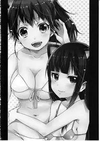 (C81) [Pannacotta (Shono Kotaro)] PanPanPan!! (WORKING!)