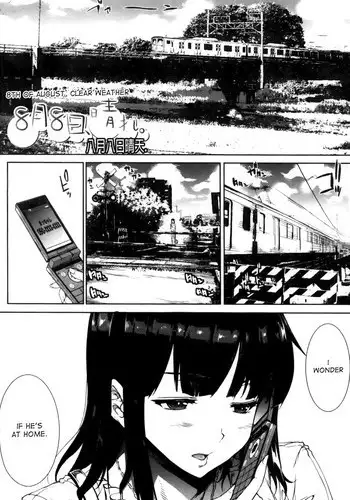 [Erect Sawaru] 8-gatsu 8-ka, Hare. | 8th of August, Clear Weather (Oppai Infinity!) [English] {desudesu}