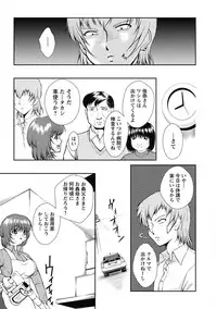 [Okazaki Nao] Nakadashi Collection [Digital]