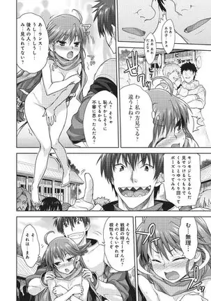 Rance Quest Vol.03 Ch.01,03,04,05