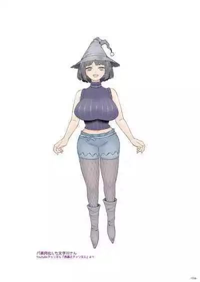 Majo wa Kekkyoku Sono Kyaku to Soushuuhen