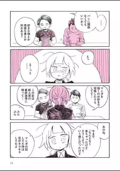 sabishisugiterezufuuzokuniikimashitarepo