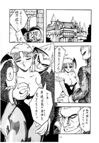 [Kanecot (Various)] Shikiyoku Hokkedan 3 (Various)