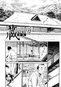 [Naruco Hanaharu] Shoujo Material [Decensored]