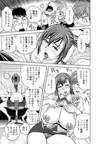 [Tatsunami Youtoku] Choi M Mimiko-san [Digital]