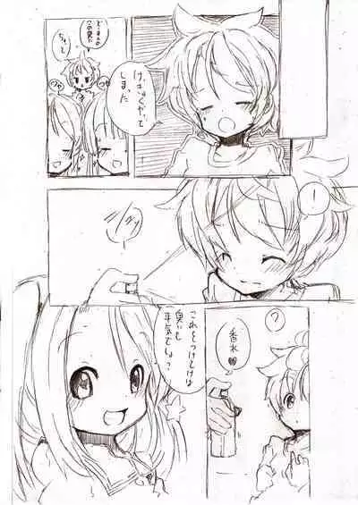 Ookii Onnanoko to no Ecchi Manga 1~3