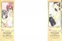 [Mizuki Eimu] Trick And Treat Ch. 1~5 [English] {Hennojin}