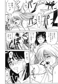 [Renn Sport] My Only Sunshine