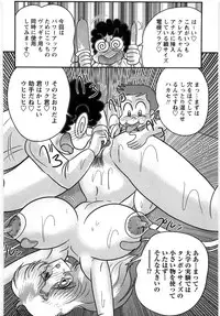 [Kamitou Masaki] Youma Tokusou Claire Saber