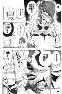 TEENISM | 青春少女主義