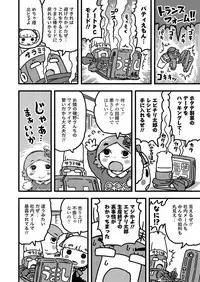 COMIC LO 2019-06