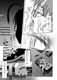 Haha to Ko no Kanbi na Choukyou Kouza 2