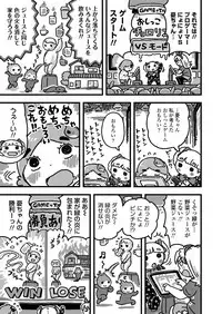COMIC LO 2019-07