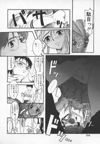 [Okada Matsuoka] Milk Engine