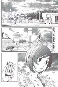 Monthly Vitaman 2009-12