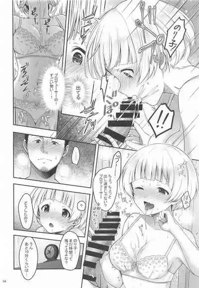 (Mega Akihabara Doujinsai 3) [Yukisizuku (Naganeko)] Secret Lesson (The IDOLM@STER MILLION LIVE!)