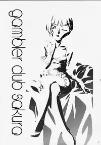 [Gambler Club (Kousaka Jun)] GC Sakura (Card Captor Sakura)