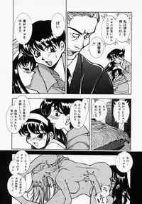 [Kouno Shintarou] Datenshi Idol Kaikan Fruit