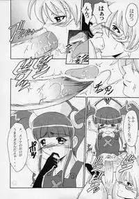 [Andorogynous (Kiyose Kaoru)] Andorogynous Vol. 3 (Vandread)