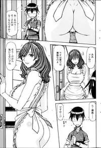 COMIC SIGMA 2014-03 Vol.78