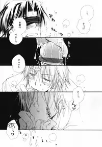 [Inomoto Rikako] Baby Bitch!