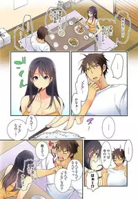 [Irie jyunn] Immoral x Lovers 2