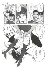 [Anthology] Bishoujo Doujinshi Anthology 14 (Various)