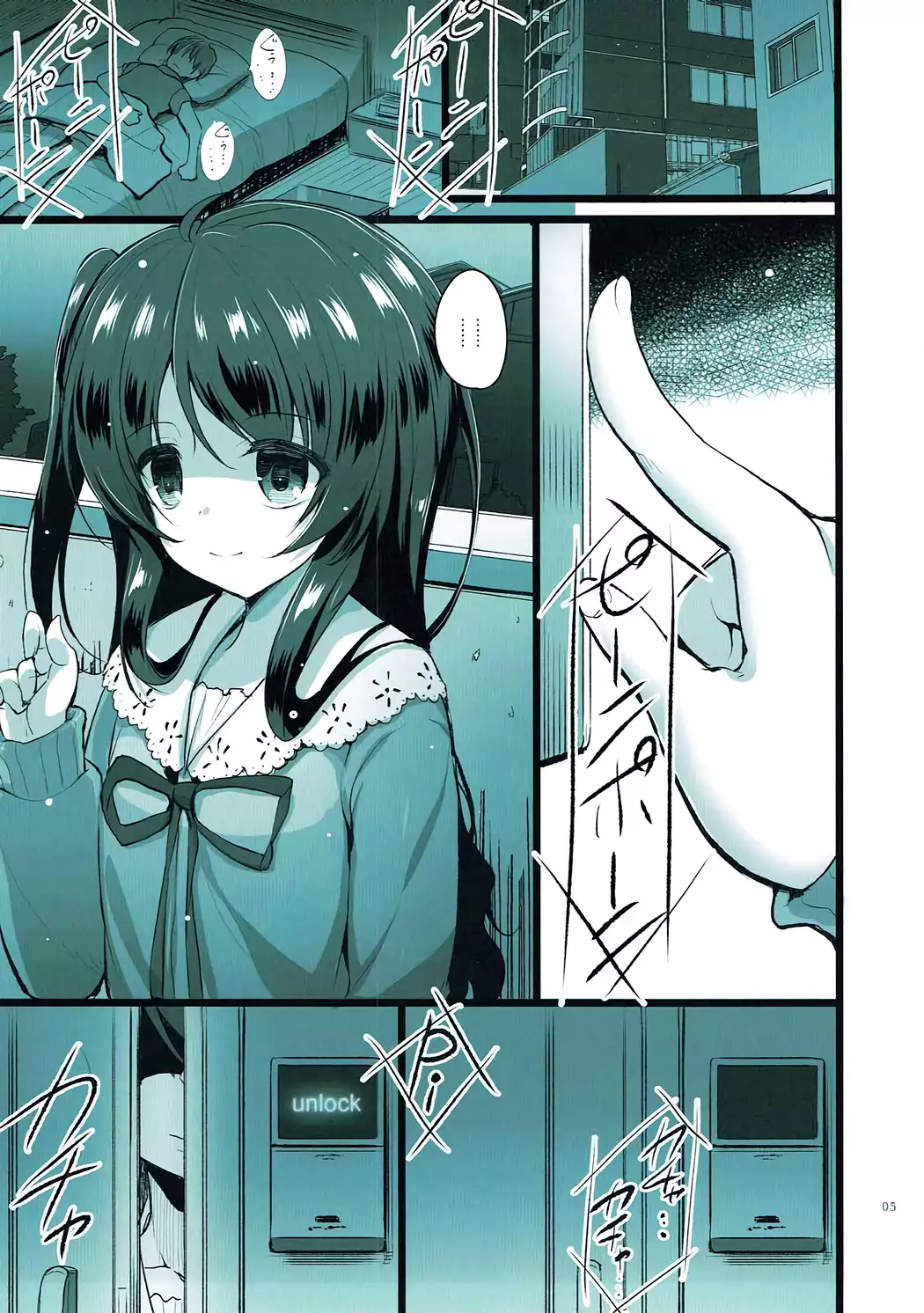 MAKOTO COMIC LLECTION