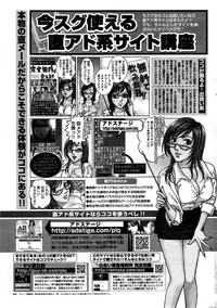 Monthly Vitaman 2016-11