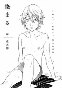 [Anthology] Pink Gold 7