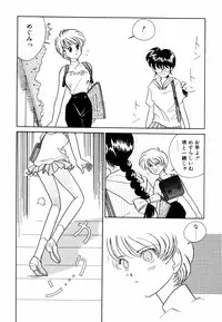 [Sano Takashi] Pretty Tough