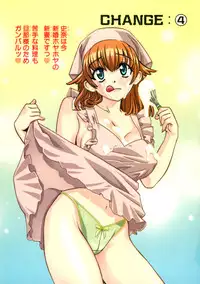 [Kyo Hatsuki (Kudara Naizou)] Kawaru Wayo 1