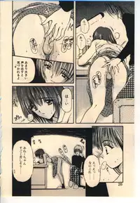 [Usami Yuu] Kekkou Suki Kamo