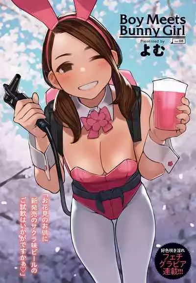 COMIC Anthurium 2020-05