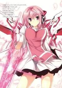 (C80) [Marvelous Grace (Tateha)] Pink floral (DOG DAYS)