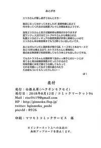 (C94) [Hakuginmokusei (Poshi)] Onayami Itsumi-san 2 (Girls und Panzer)