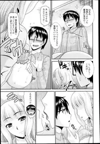 COMIC Tenma 2013-04