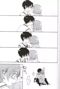 [Teikiatsu Girl (Karua)] Uchiki to Mont Blanc (Mawaru Penguindrum)