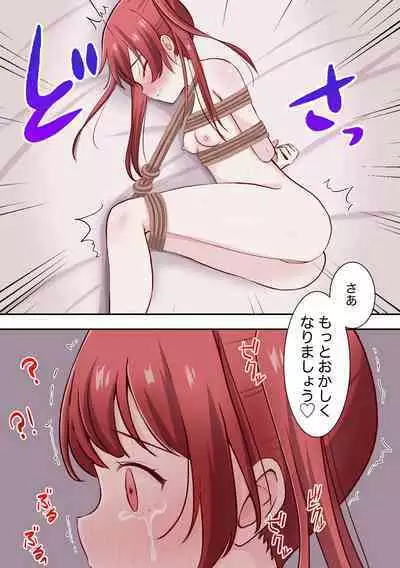 zenshin clitoris saimin