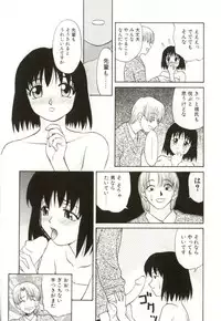 [Himura Eiji] H-BRAND